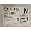 Recambio de sistema audio / radio cd para mazda 2 lim. () 1.5 16v cat referencia OEM IAM DA6C669G0E  