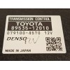 Recambio de centralita cambio automatico para toyota auris 1.8 16v (híbrido) referencia OEM IAM 8953512010  0791004570
