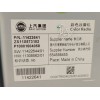 Recambio de sistema navegacion gps para mg zs suv (azs1) 1.5 vti referencia OEM IAM 11422641  P10001604058