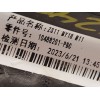 Recambio de retrovisor derecho para mg zs suv (azs1) 1.5 vti referencia OEM IAM 10488201SPRP 10488201PBC 