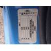 ford c-max (dm2) del año 2008