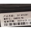 Recambio de retrovisor izquierdo para mg zs suv (azs1) 1.5 vti referencia OEM IAM 10488200SPRP 10488200PBC 