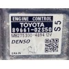 Recambio de centralita motor uce para toyota auris active referencia OEM IAM 8966102S50  2753004894