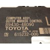 Recambio de modulo electronico para lexus rx (agl20) 450h referencia OEM IAM 8943048090  615232000