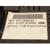 Recambio de pantalla multifuncion para ford fiesta vi (cb1, ccn) 1.4 tdci referencia OEM IAM 8A6T18B955BM 1940788 