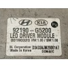 Recambio de centralita led derecha para kia niro i (de) e-niro referencia OEM IAM 92190G5200  