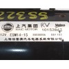 Recambio de motor arranque para mg zs suv (azs1) 1.5 vti referencia OEM IAM 10152867  ESM1415