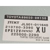 Recambio de columna direccion para toyota aygo 1.0 cat referencia OEM IAM 452500H071  896500H150