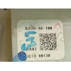 Recambio de palanca cambio para mazda 2 lim. () 1.5 16v cat referencia OEM IAM DA7H46100  