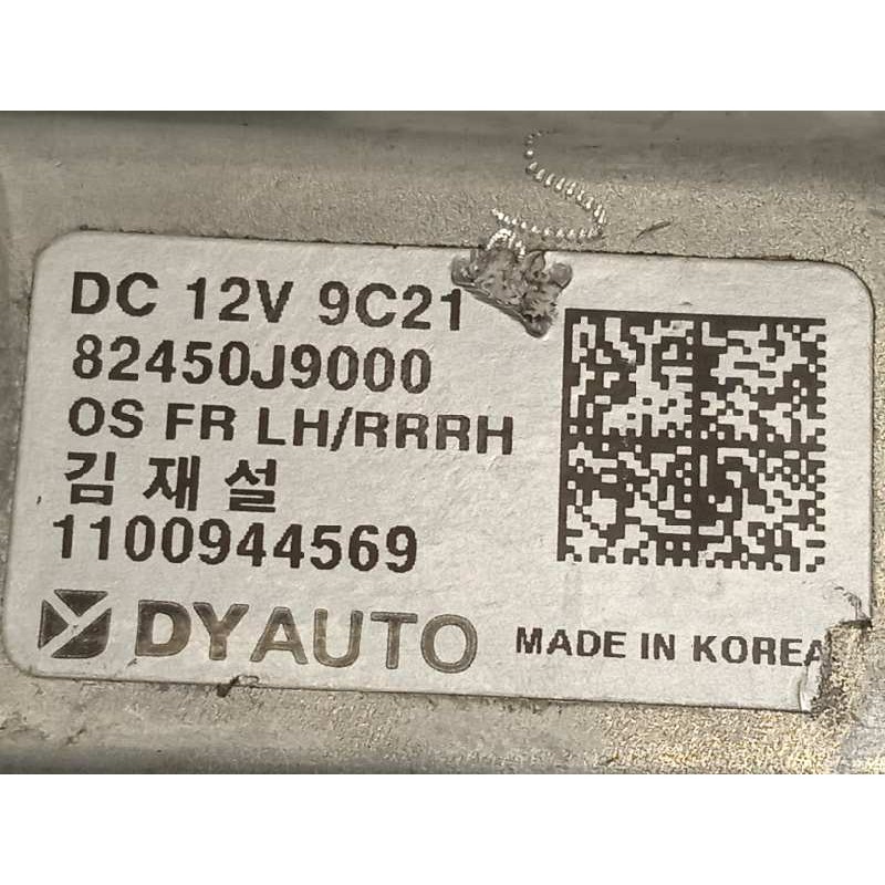 Recambio de elevalunas delantero izquierdo para hyundai kona 1.0 tgdi cat referencia OEM IAM 82450J9000  82401J9000