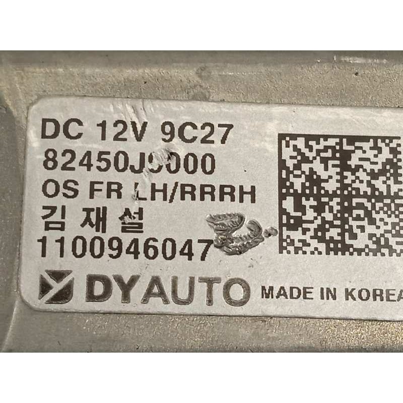 Recambio de elevalunas trasero derecho para hyundai kona 1.0 tgdi cat referencia OEM IAM 82450J9000  83402J9000