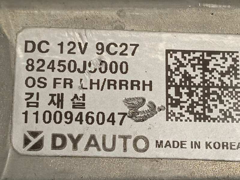 Recambio de elevalunas trasero derecho para hyundai kona 1.0 tgdi cat referencia OEM IAM 82450J9000  83402J9000