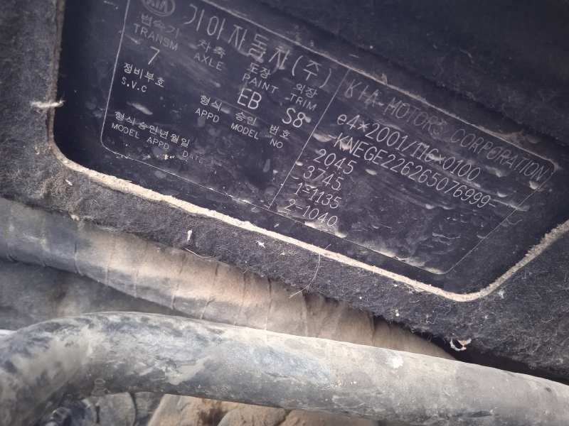 kia magentis del año 2007