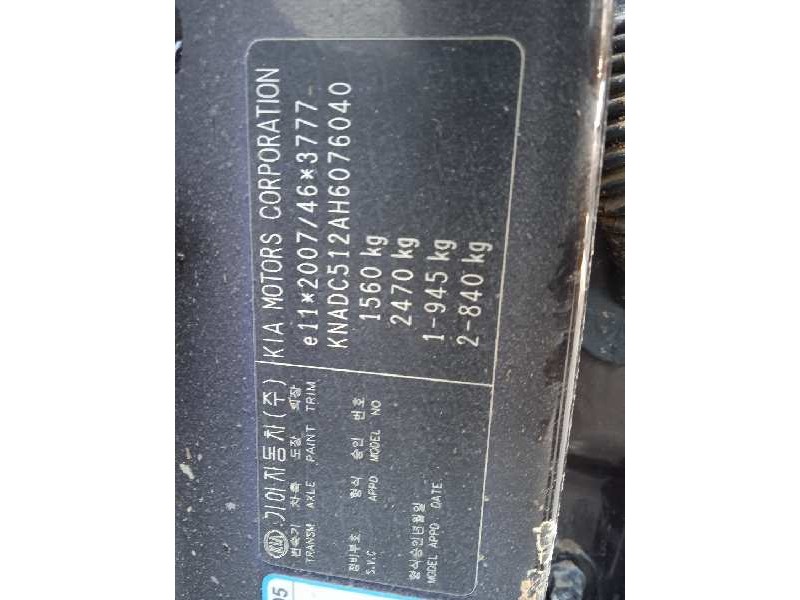 kia rio (yb) del año 2017