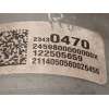 Recambio de abs para opel insignia berlina selective referencia OEM IAM 23430008 8511207 18750720