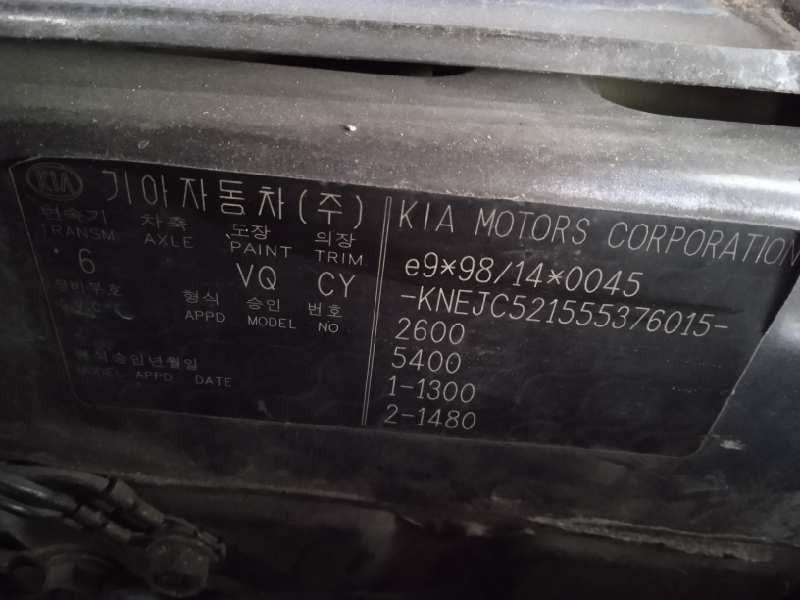 kia sorento del año 2004