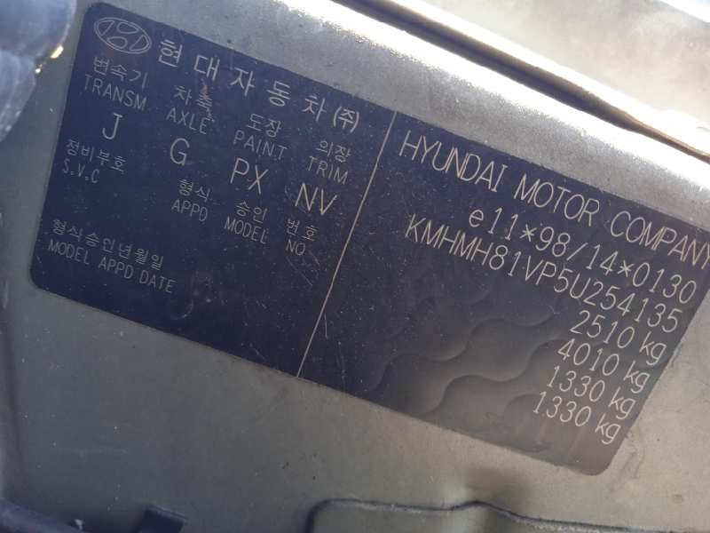 hyundai trajet (fo) del año 2005