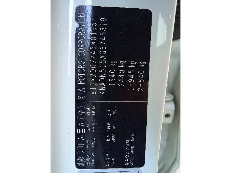 kia rio del año 2016