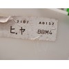 Recambio de cerradura puerta trasera derecha para mazda 3 (bl) 1.6 mzr cd (bl14) referencia OEM IAM BBM472310A  