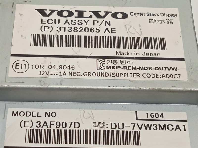 Recambio de pantalla multifuncion para volvo v60 kombi momentum referencia OEM IAM 31382065 3AF907D 31382065AE