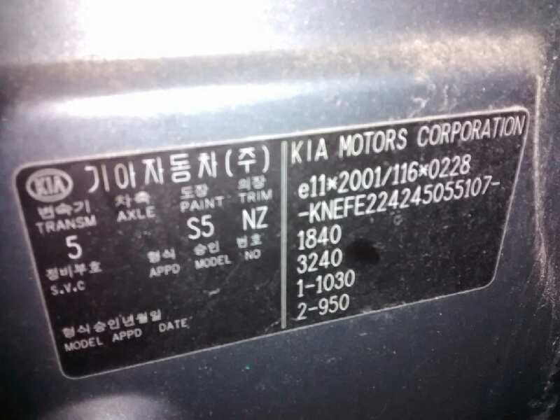 kia cerato del año 2005