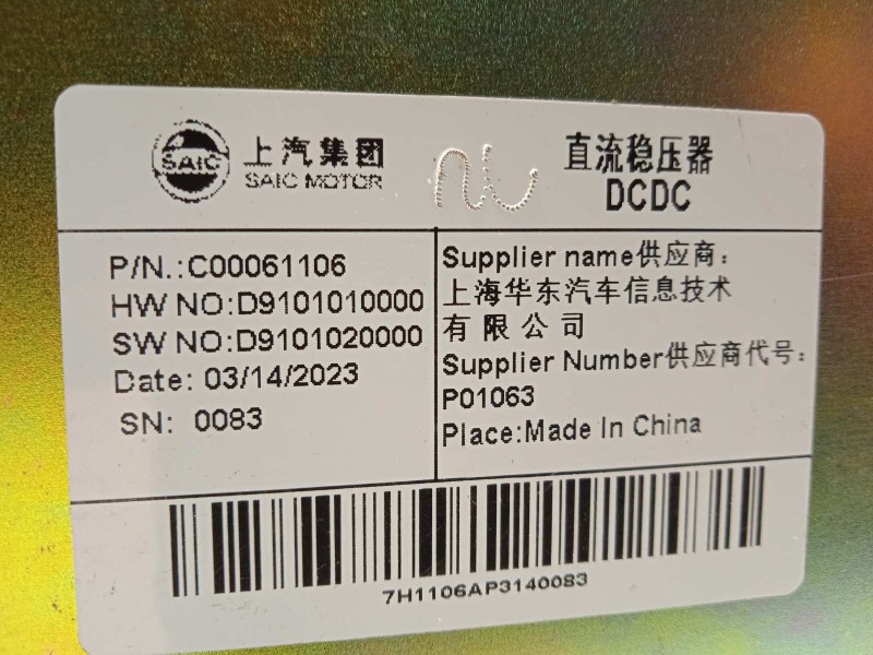 Recambio de modulo electronico para auto union deliver 9 2.0 referencia OEM IAM C00061106  