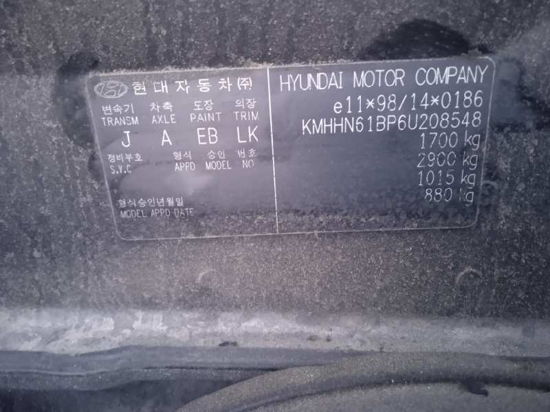 hyundai coupe (gk) del año 2006