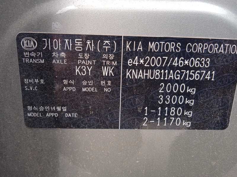 kia carens ( ) del año 2016