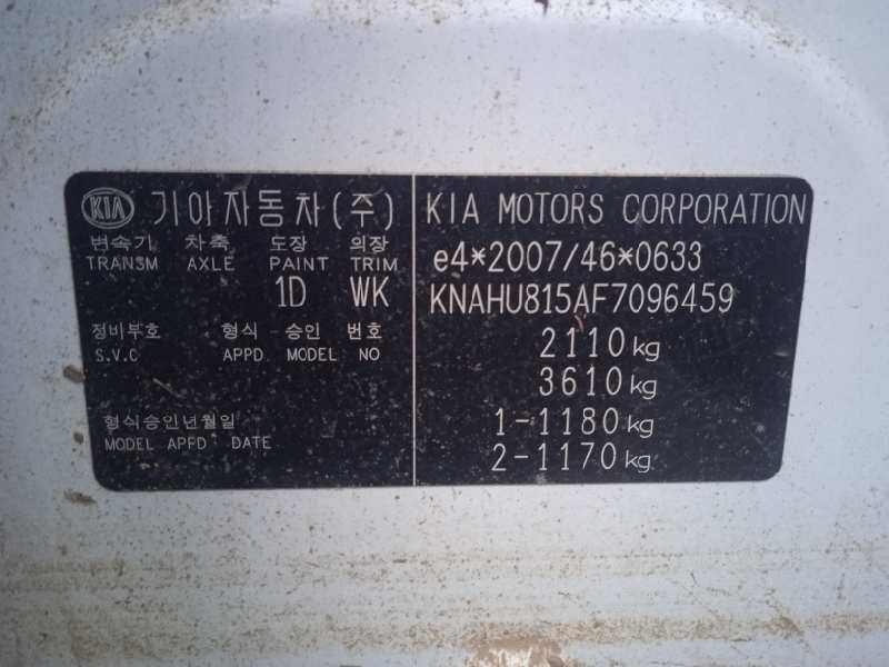 kia carens ( ) del año 2014