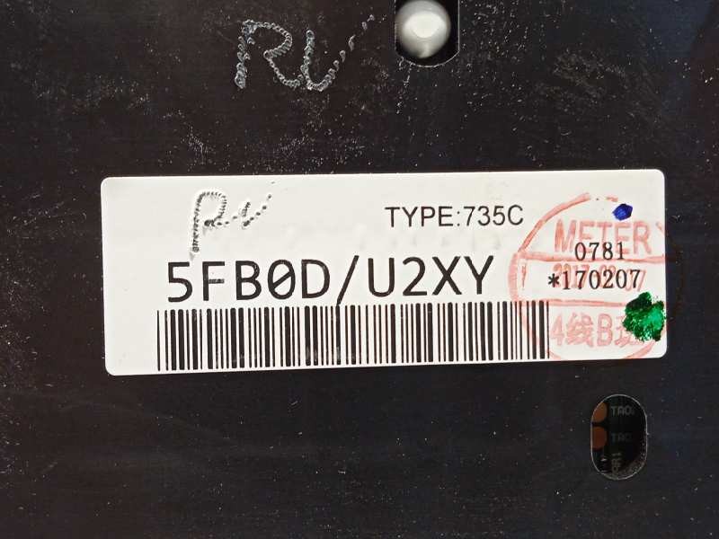 Recambio de cuadro instrumentos para nissan micra v (k14) 1.5 dci turbodiesel cat referencia OEM IAM 248105FB0D  