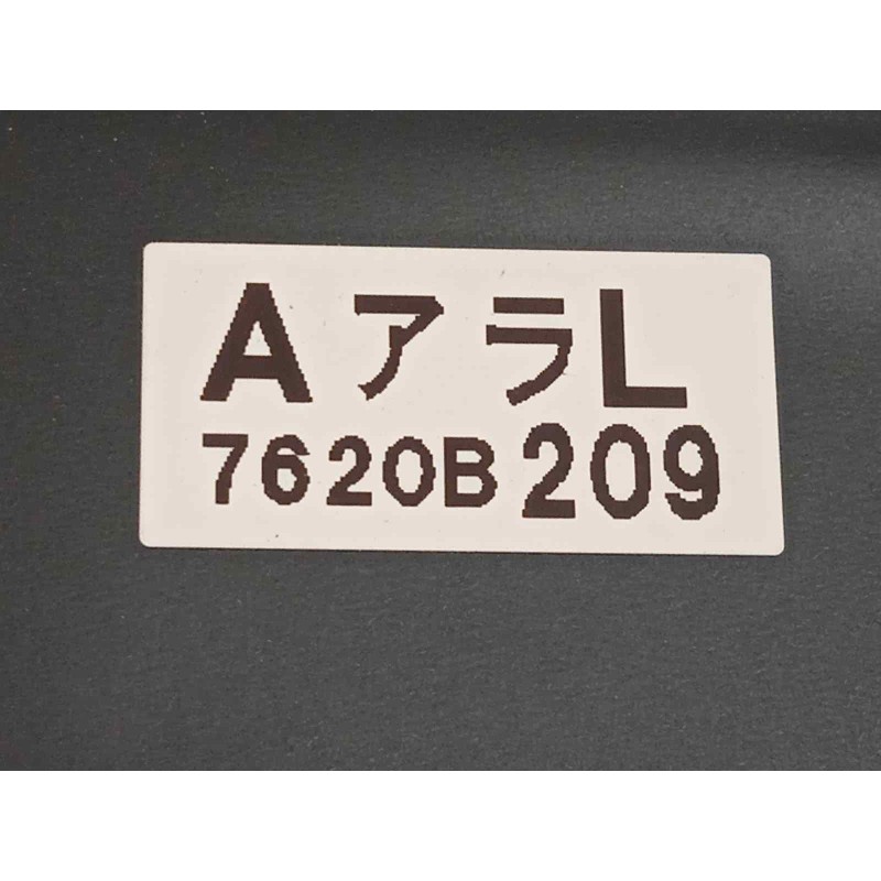 Recambio de parasol izquierdo para mitsubishi eclipse cross motion 2wd referencia OEM IAM 7620B209  7620B209HA