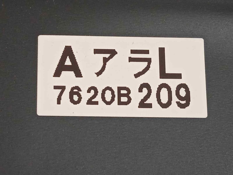 Recambio de parasol izquierdo para mitsubishi eclipse cross motion 2wd referencia OEM IAM 7620B209  7620B209HA