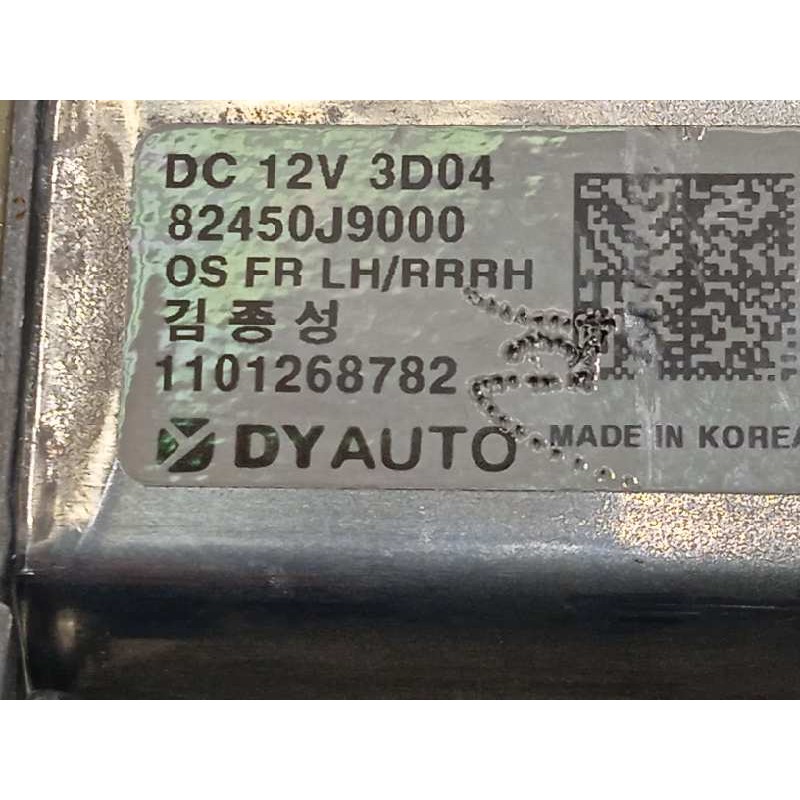 Recambio de elevalunas trasero derecho para hyundai kona 1.0 tgdi cat referencia OEM IAM 83402J9000  82450J9000