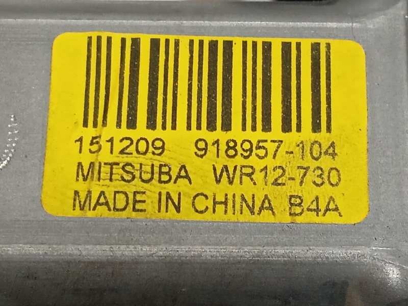 Recambio de elevalunas delantero izquierdo para ford grand c-max (ceu) trend referencia OEM IAM AM51U23201BJ  