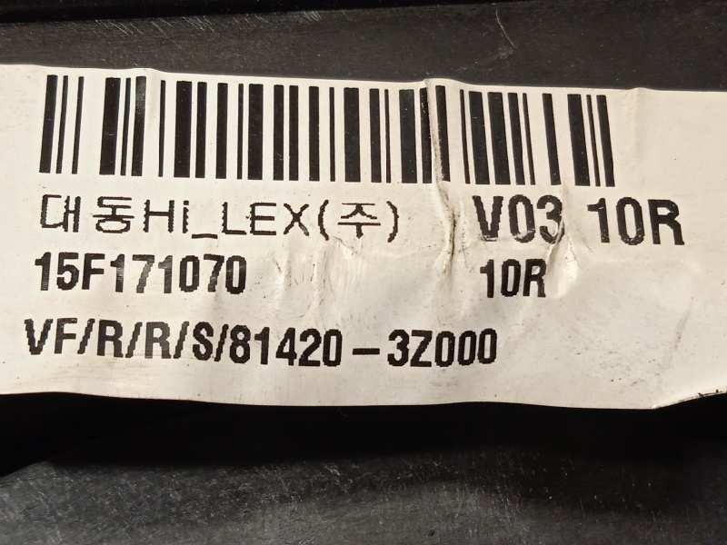 Recambio de elevalunas trasero derecho para hyundai i40 cw tecno blue referencia OEM IAM 814203Z000 F00S1A2937 834603Z010