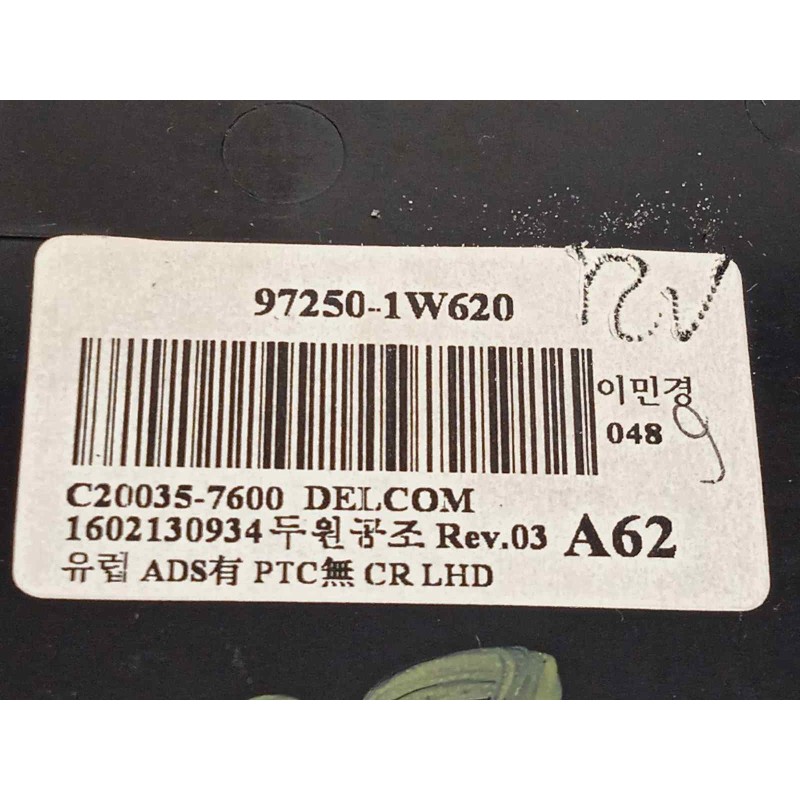 Recambio de mando climatizador para kia rio drive referencia OEM IAM 972501W620  