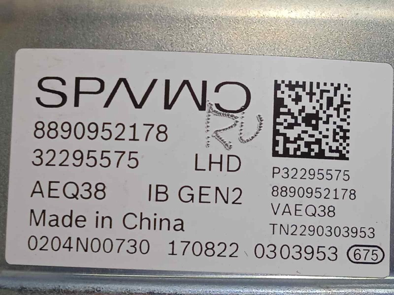 Recambio de servofreno para lynk&co lynk & co 01 1.5 phev referencia OEM IAM 8890952178 0204859765 32295575