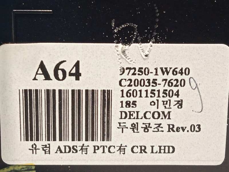 Recambio de mando climatizador para kia rio 1.1 crdi cat referencia OEM IAM 972501W640  