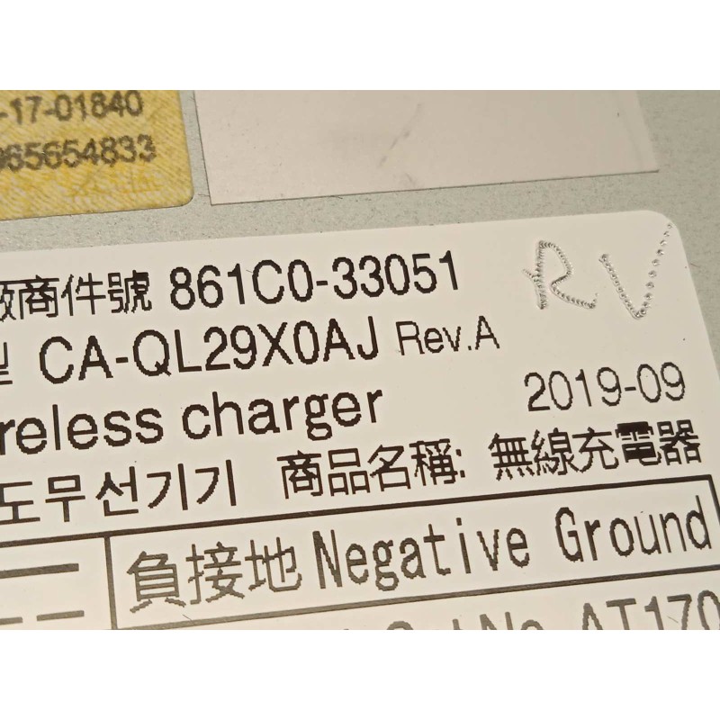 Recambio de modulo electronico para lexus es 300h referencia OEM IAM 861C033051  