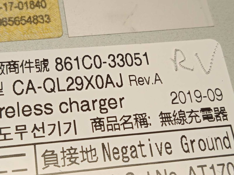 Recambio de modulo electronico para lexus es 300h referencia OEM IAM 861C033051  