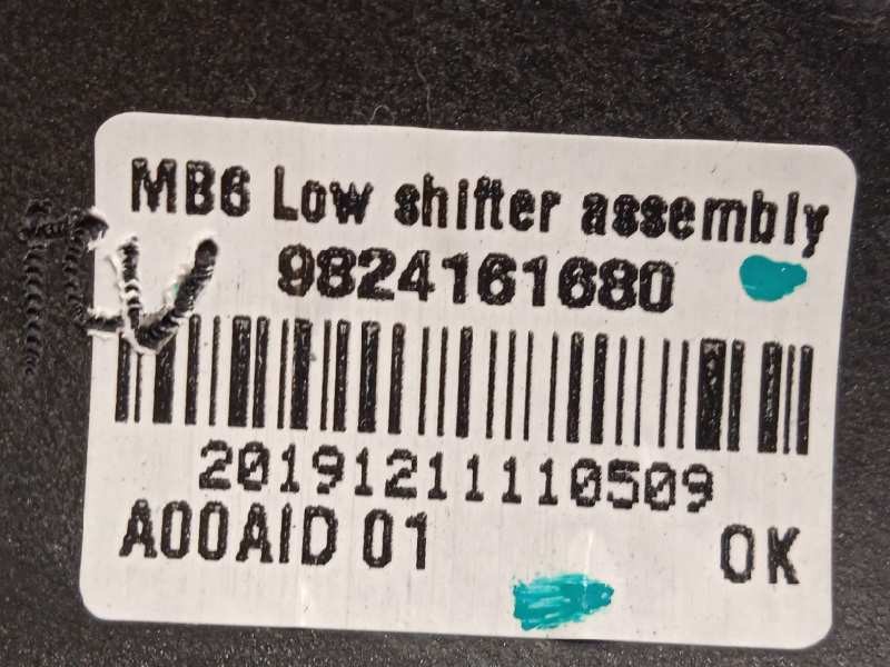Recambio de palanca cambio para opel corsa f 1.2 referencia OEM IAM 9824161680  
