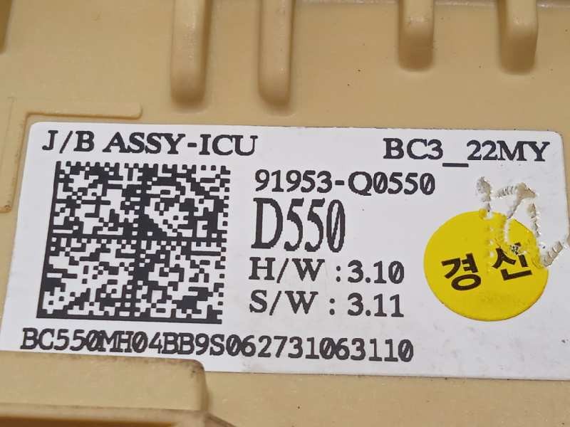 Recambio de caja reles / fusibles para hyundai i20´20 ( bc3/bi3desde 08/20 ) referencia OEM IAM 91953Q0550  