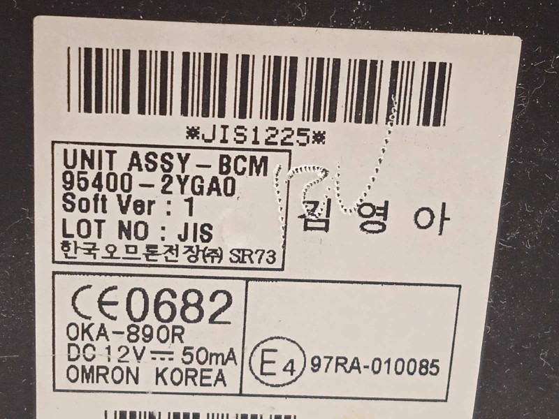 Recambio de modulo electronico para hyundai ix35 1.7 crdi cat referencia OEM IAM 954002YGA0  