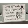 Recambio de caja reles / fusibles para jaguar xe 2.0 diesel cat referencia OEM IAM CPLA14Q073AA LR041091 