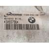 Recambio de intercooler para bmw x1 (e84) sdrive 18 d referencia OEM IAM 7524916 17517524916 