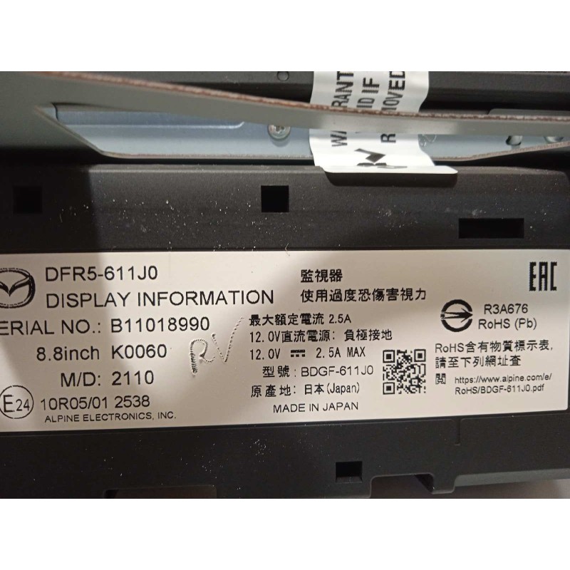 Recambio de pantalla multifuncion para mazda cx-30 referencia OEM IAM DFR5611J0  B11018990