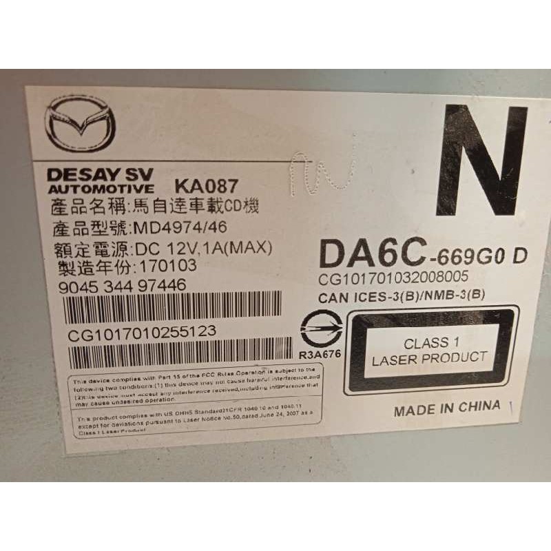Recambio de modulo electronico para mazda 2 lim. () 1.5 16v cat referencia OEM IAM DA6C669G0D  