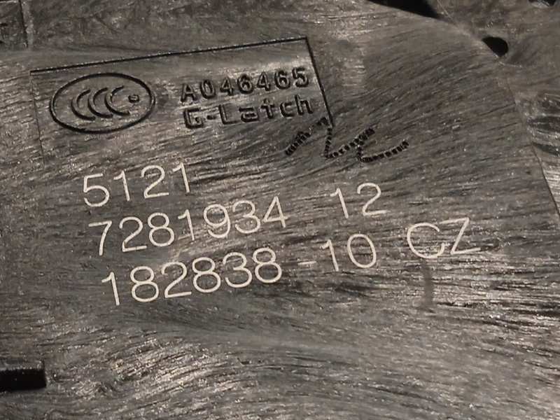 Recambio de cerradura puerta delantera derecha para bmw serie x1 (f48) xdrive20i xline referencia OEM IAM 51217281934  