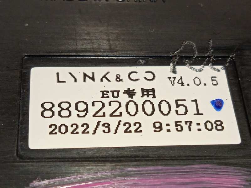 Recambio de luz interior para lynk&co lynk & co 01 1.5 phev referencia OEM IAM 8892200051  