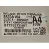 Recambio de columna direccion para mitsubishi space star (a00) kaiteki referencia OEM IAM 8633A104 JJ301001700 4401A315